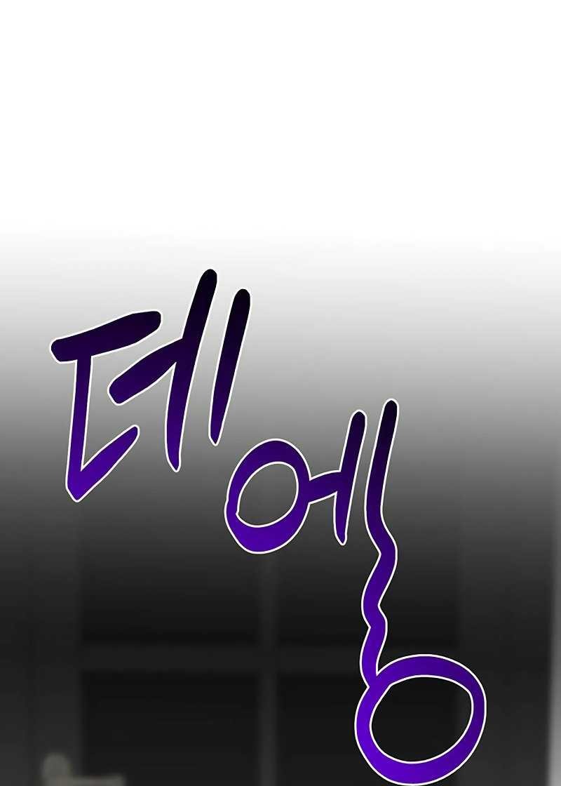 Chapter 33 - halaman 57
