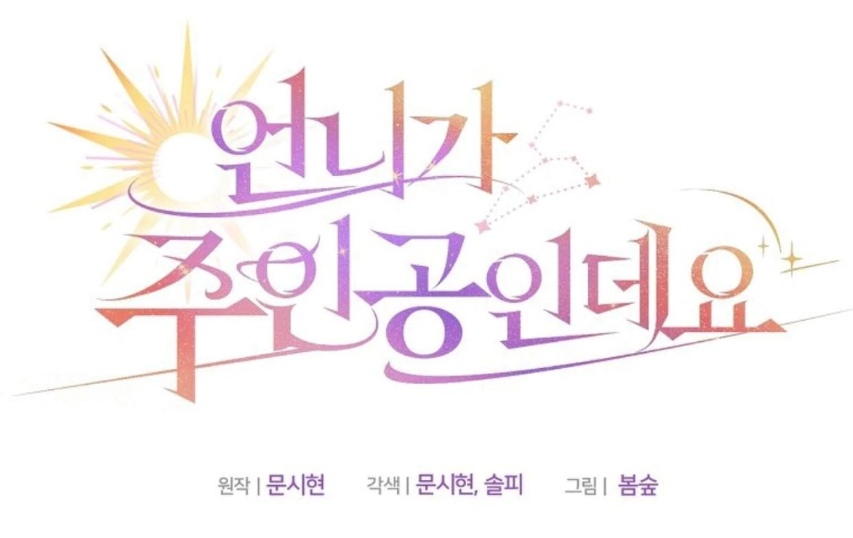 Chapter 10 - halaman 47