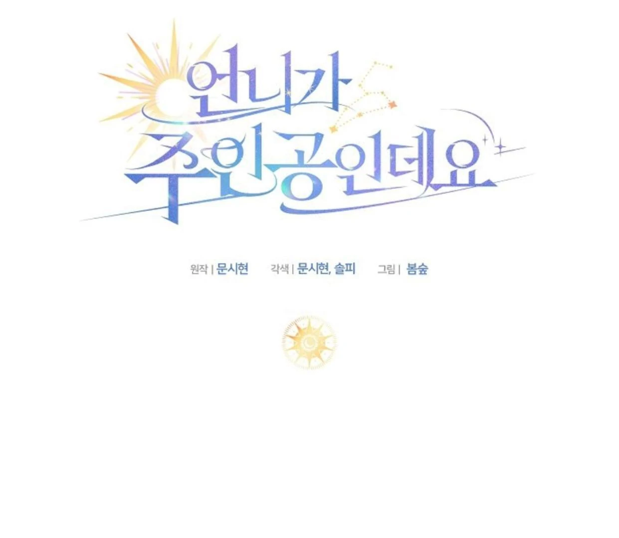 Chapter 11 - halaman 68