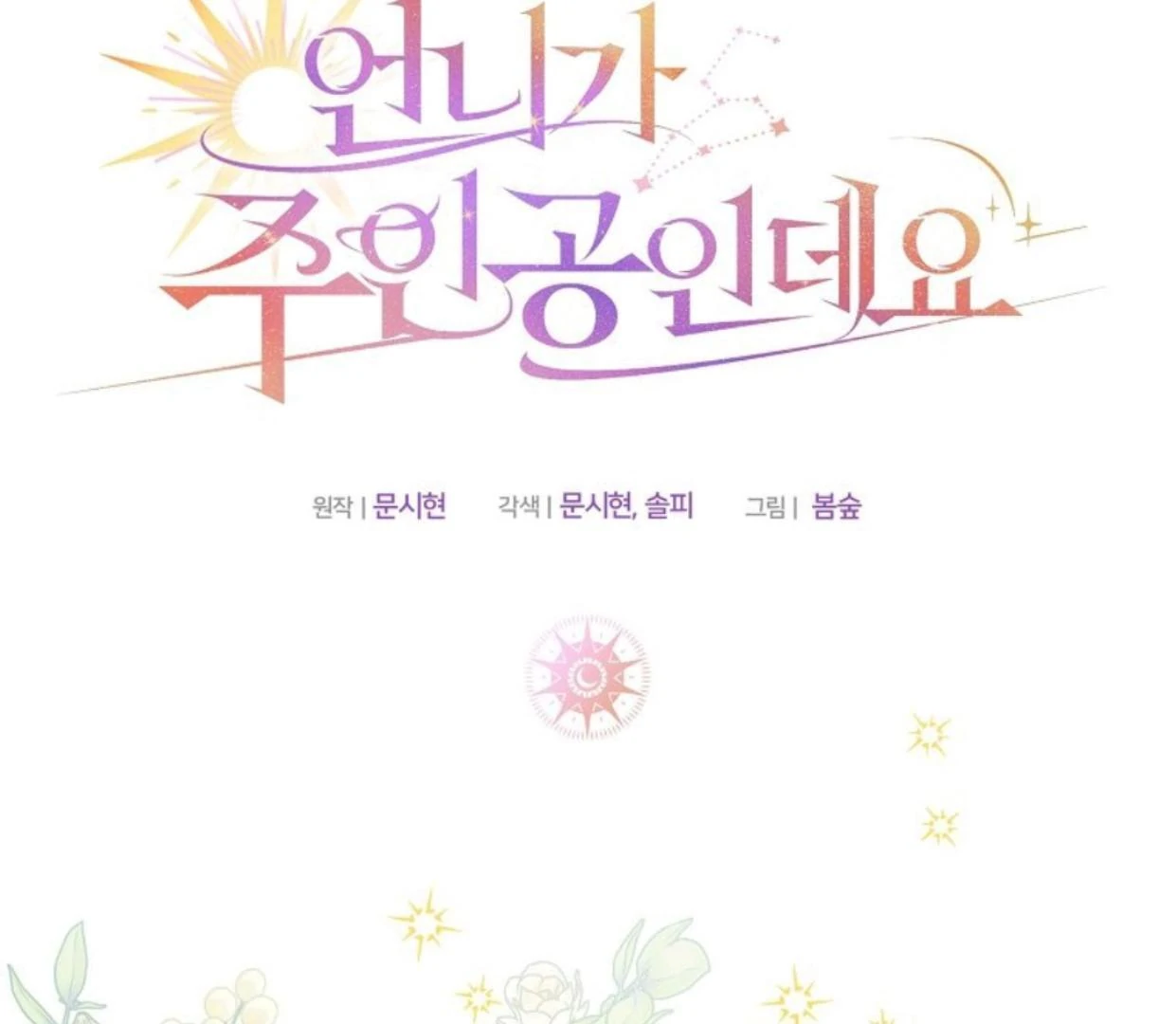 Chapter 3 - halaman 56