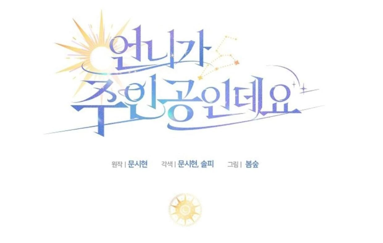 Chapter 8 - halaman 17