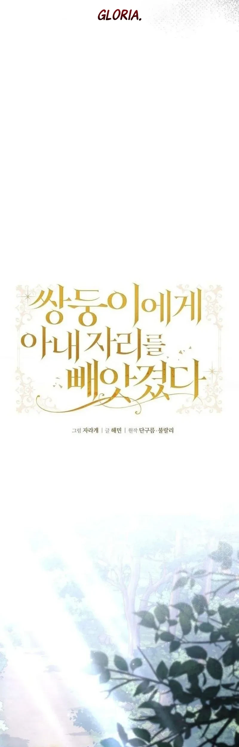 Chapter 5 - halaman 34