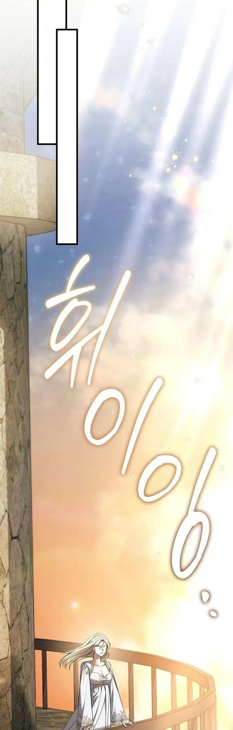 Chapter 6 - halaman 54