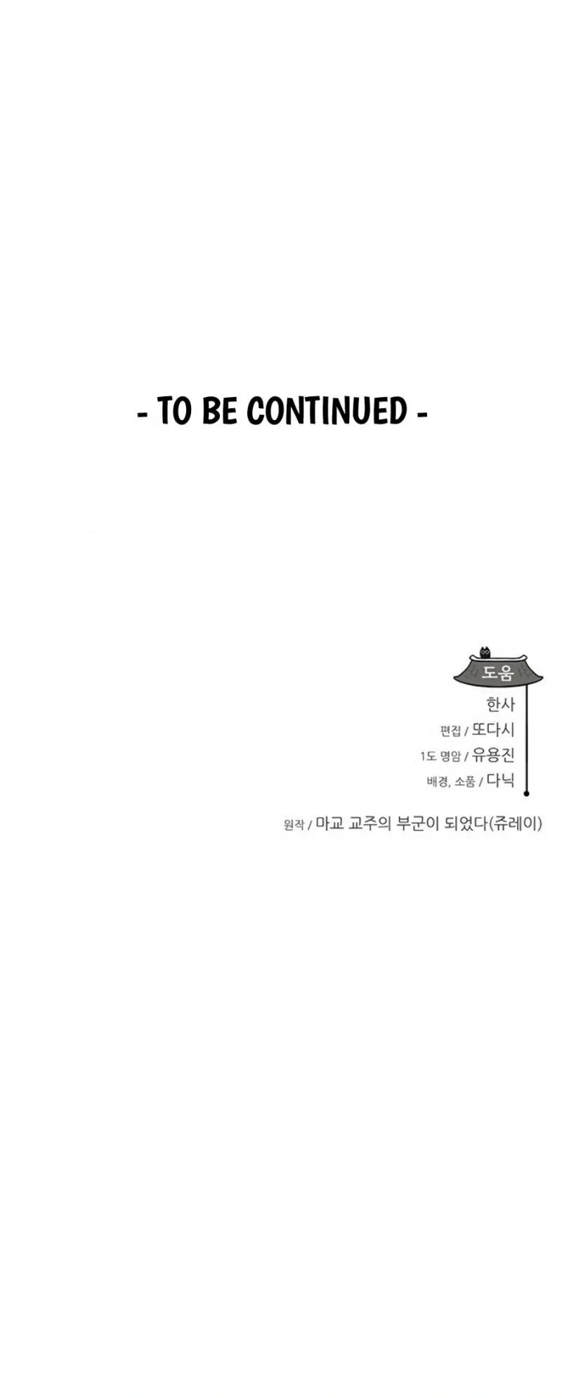 Chapter 23 - halaman 73