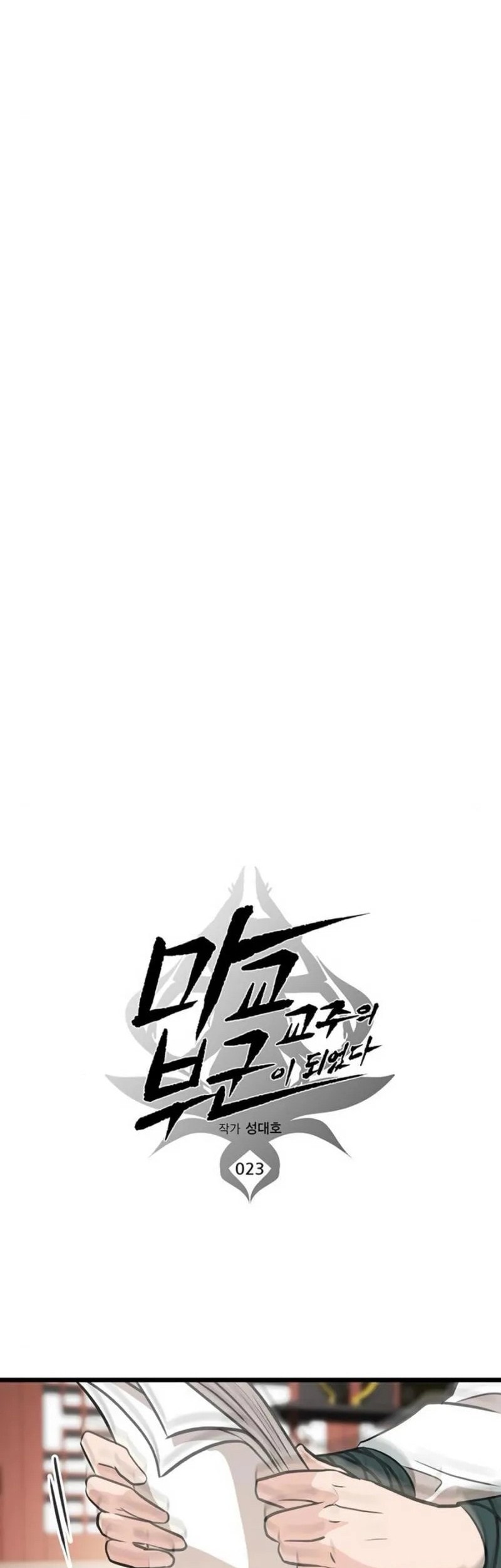 Chapter 23 - halaman 18