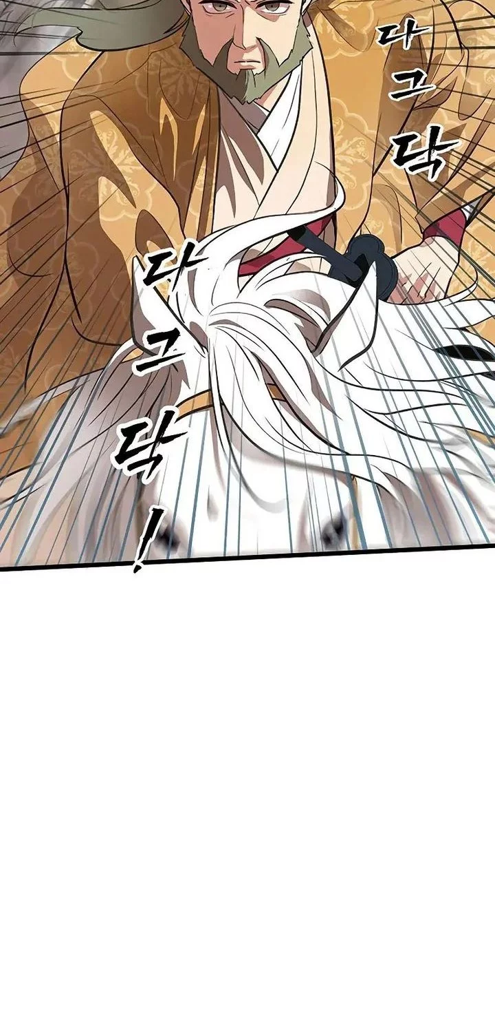 Chapter 32 - halaman 25