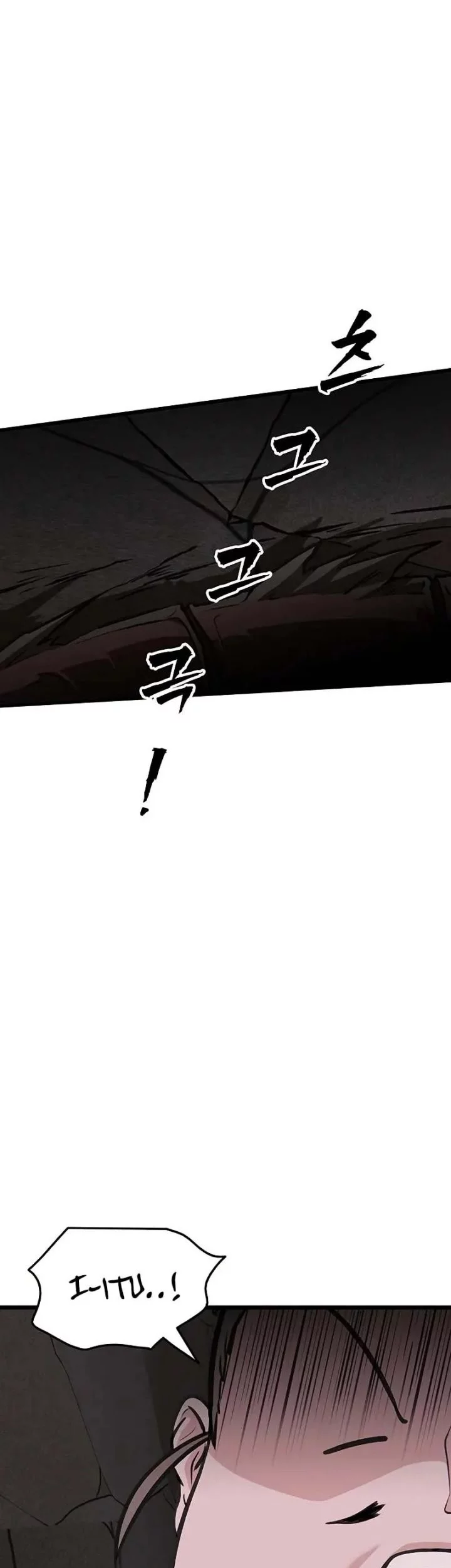 Chapter 34 - halaman 33