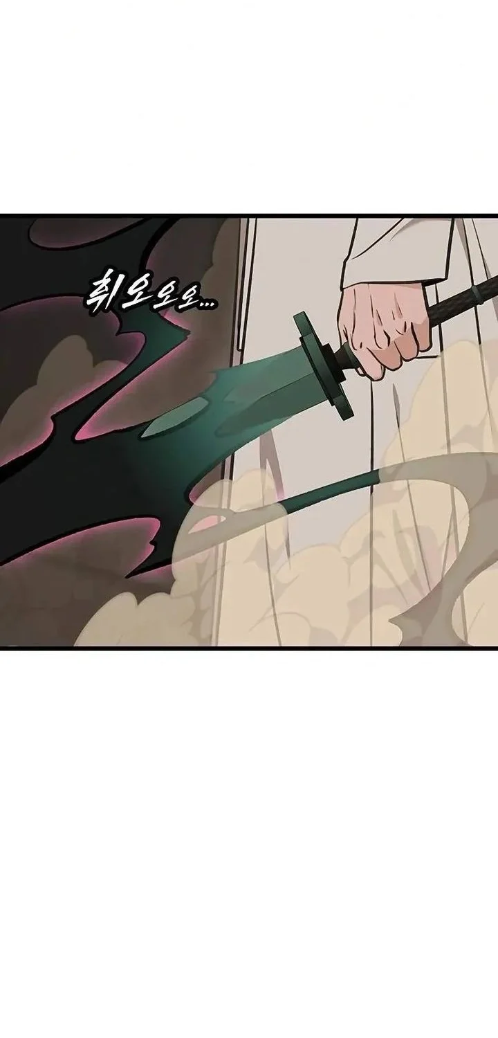 Chapter 40 - halaman 45