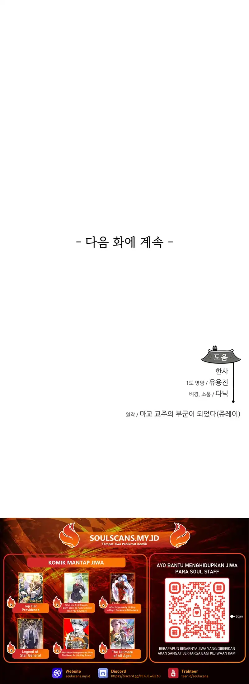 Chapter 60 - halaman 51