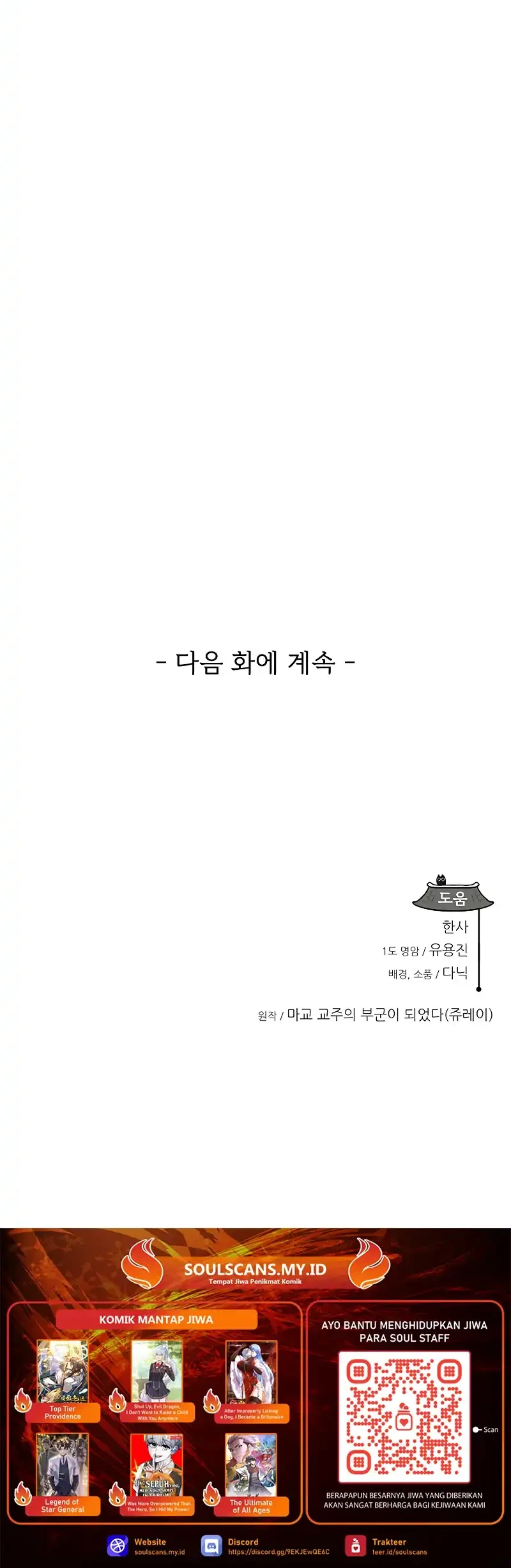 Chapter 61 - halaman 52