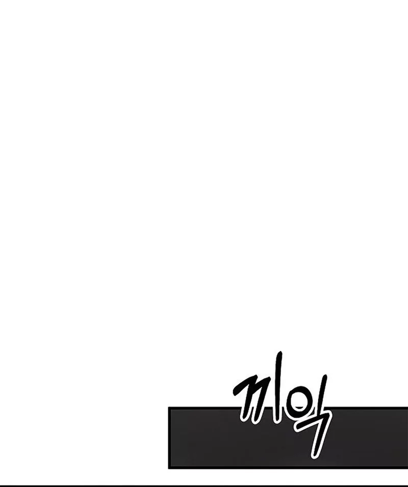 Chapter 58 - halaman 53