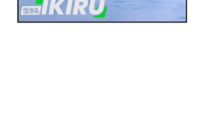 Chapter 70 - halaman 32