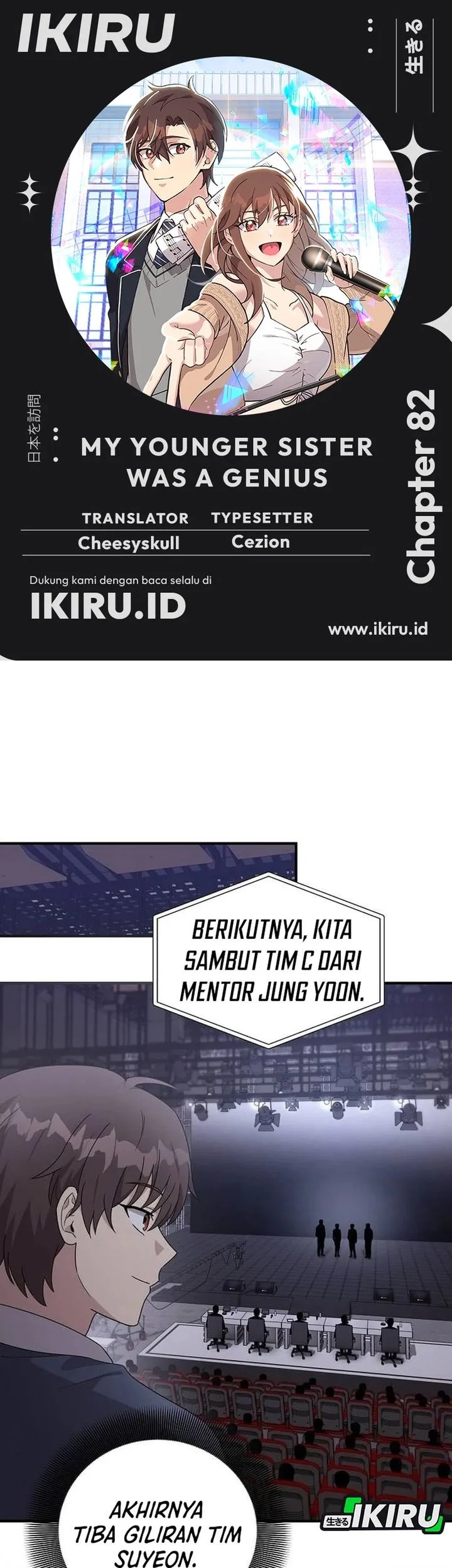 Chapter 82 - halaman 2