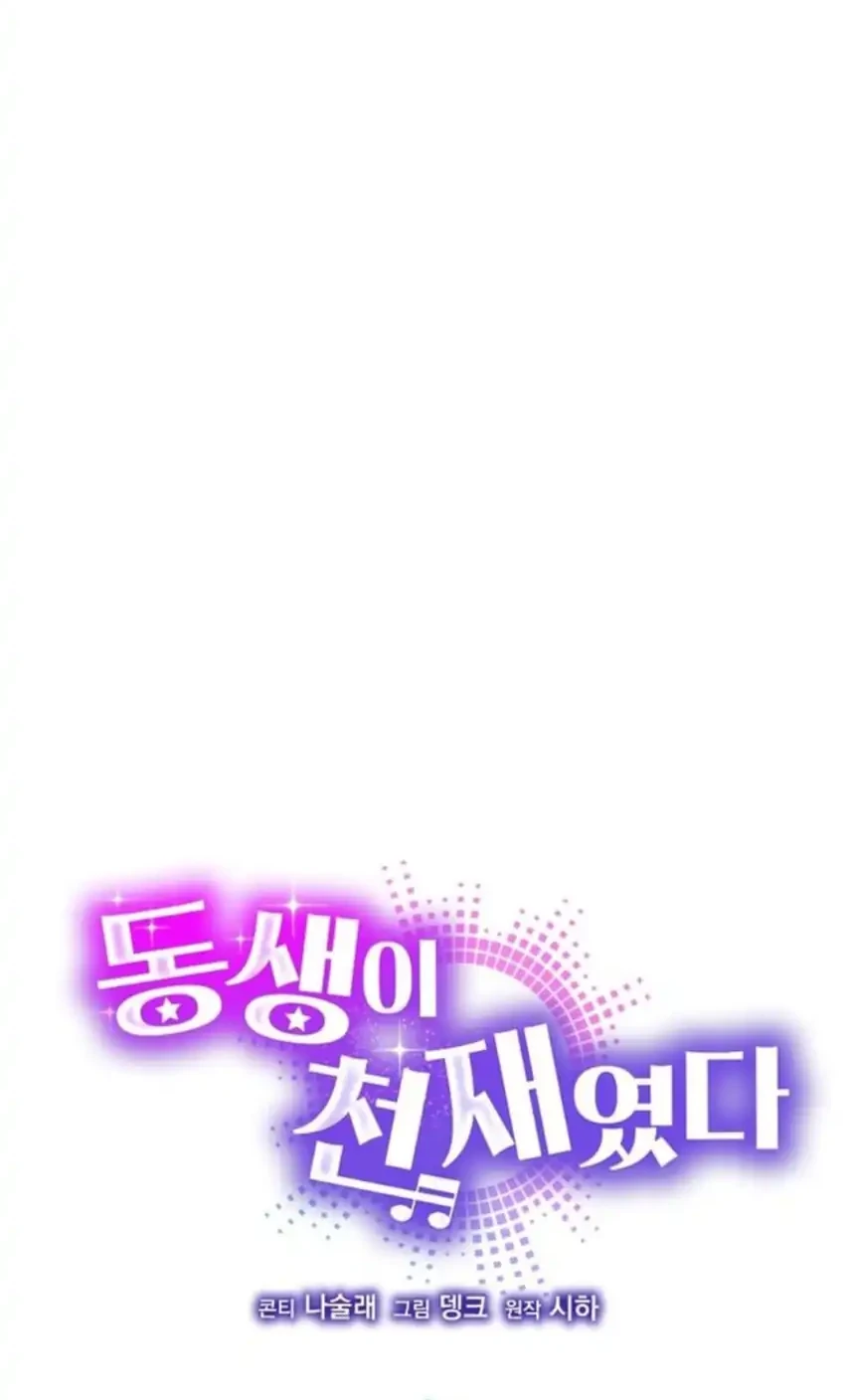 Chapter 86 - halaman 39