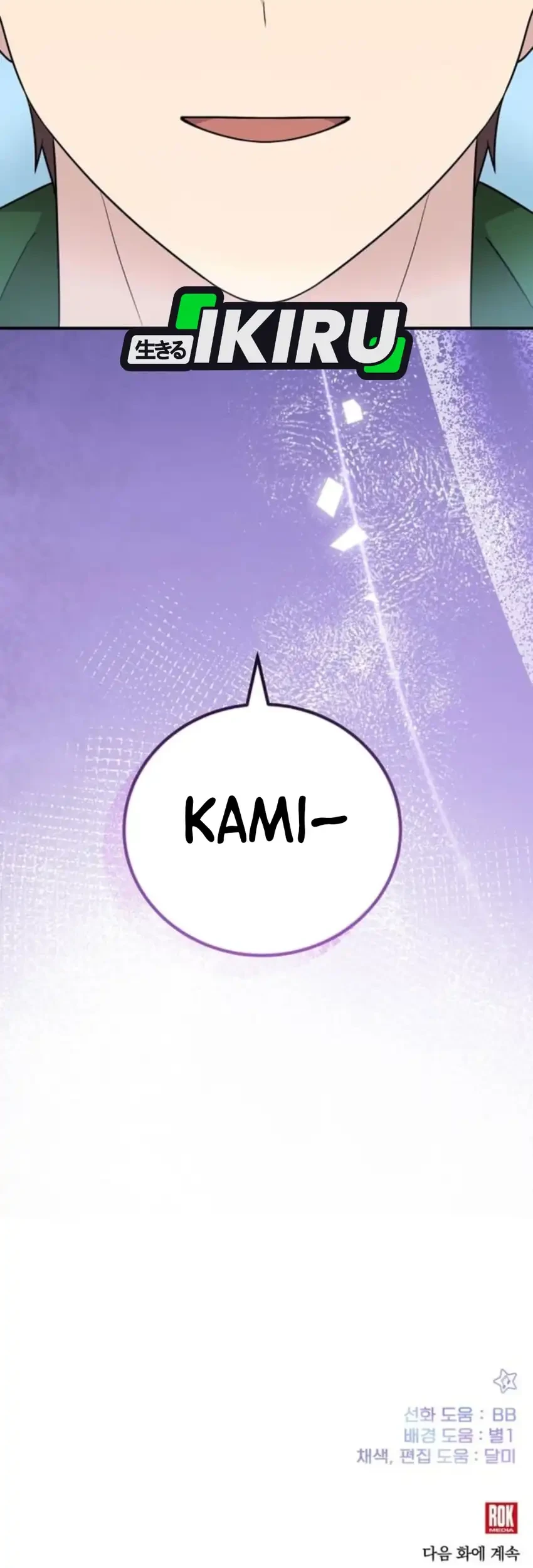 Chapter 86 - halaman 95