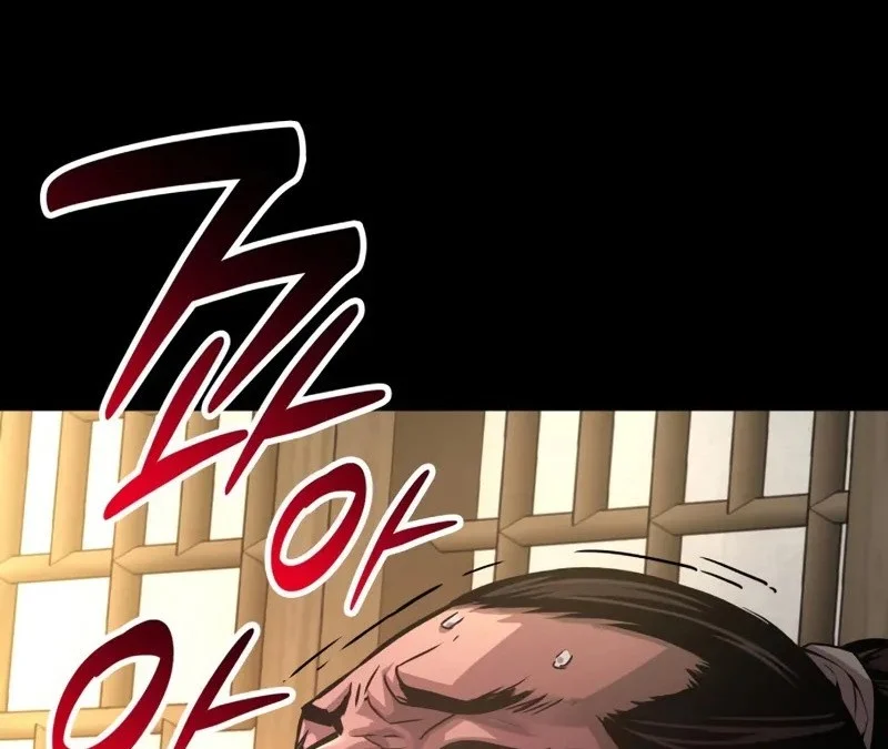 Chapter 99 - halaman 23