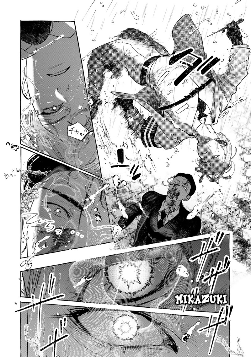 Chapter 1.1 - halaman 13