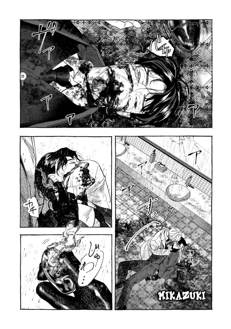 Chapter 1.1 - halaman 16