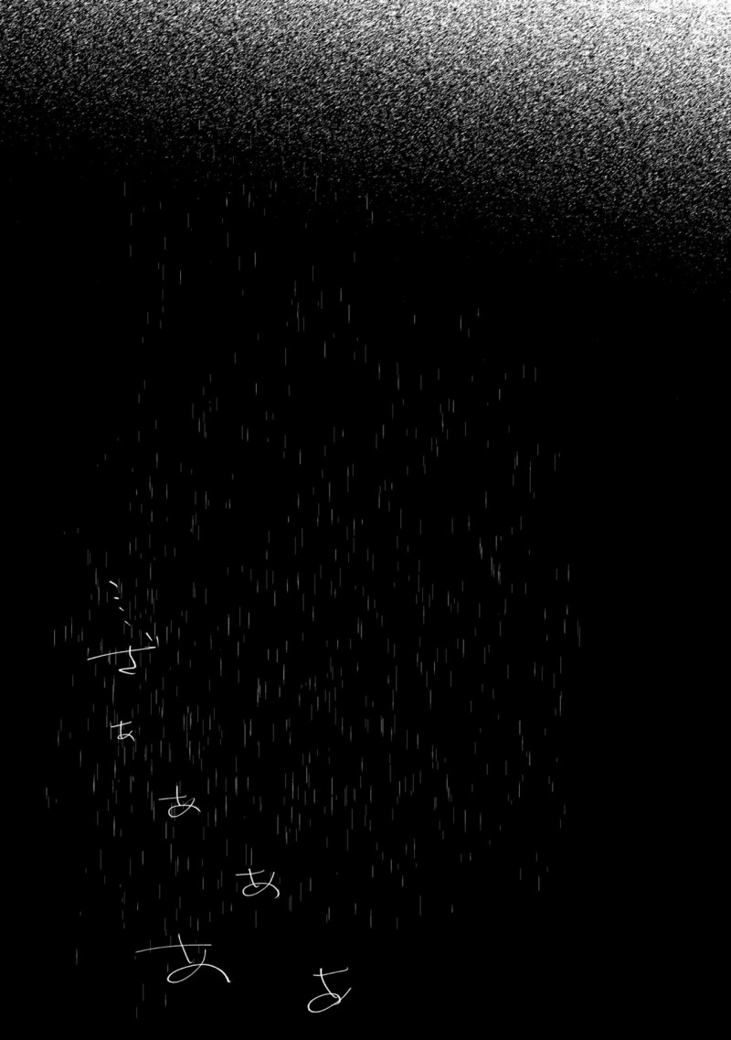 Chapter 1.1 - halaman 21