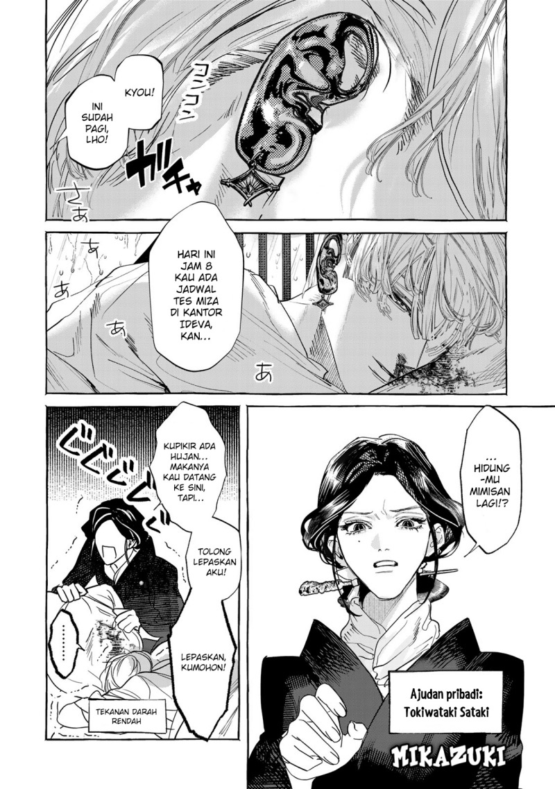 Chapter 1.1 - halaman 23