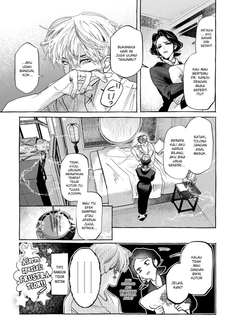 Chapter 1.1 - halaman 24