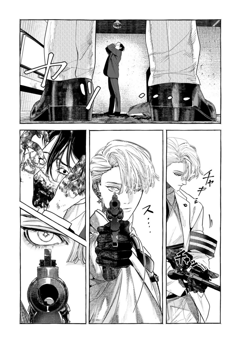 Chapter 1.1 - halaman 9
