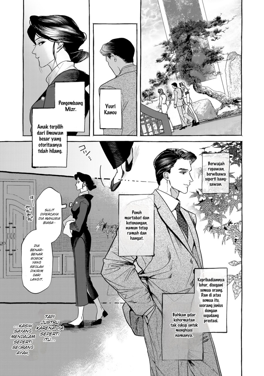 Chapter 1.2 - halaman 17