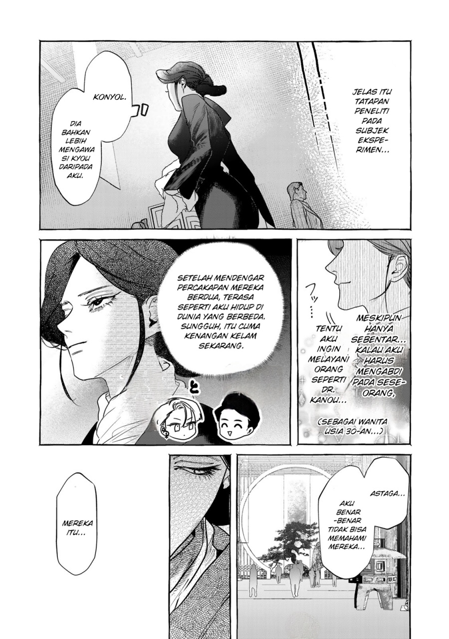 Chapter 1.2 - halaman 19