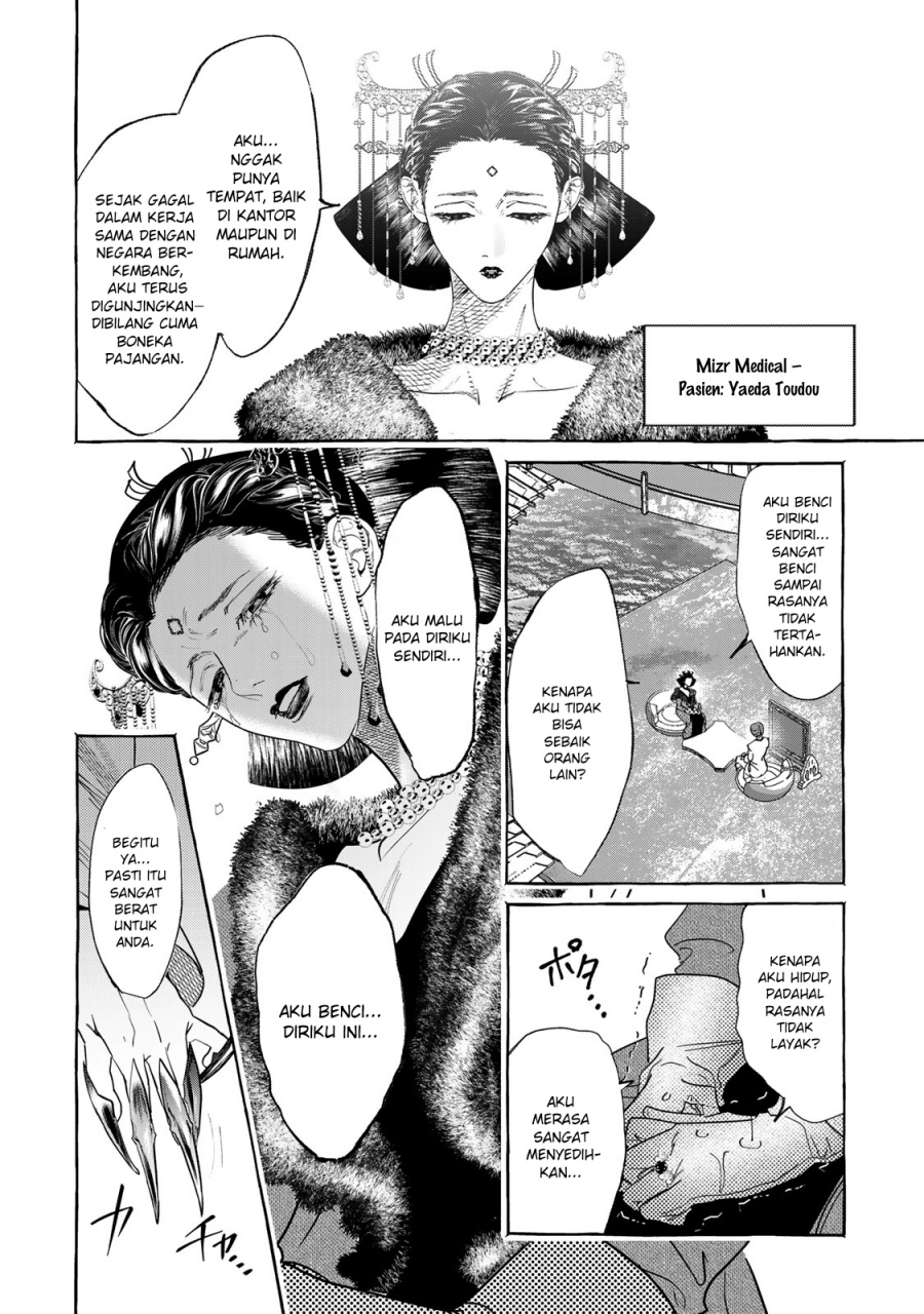 Chapter 1.2 - halaman 20