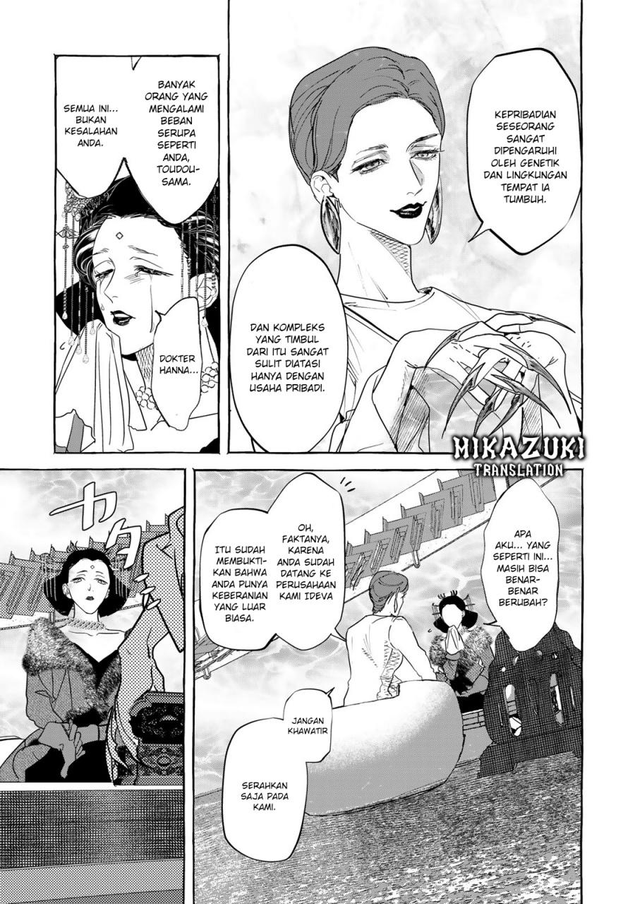 Chapter 1.2 - halaman 21