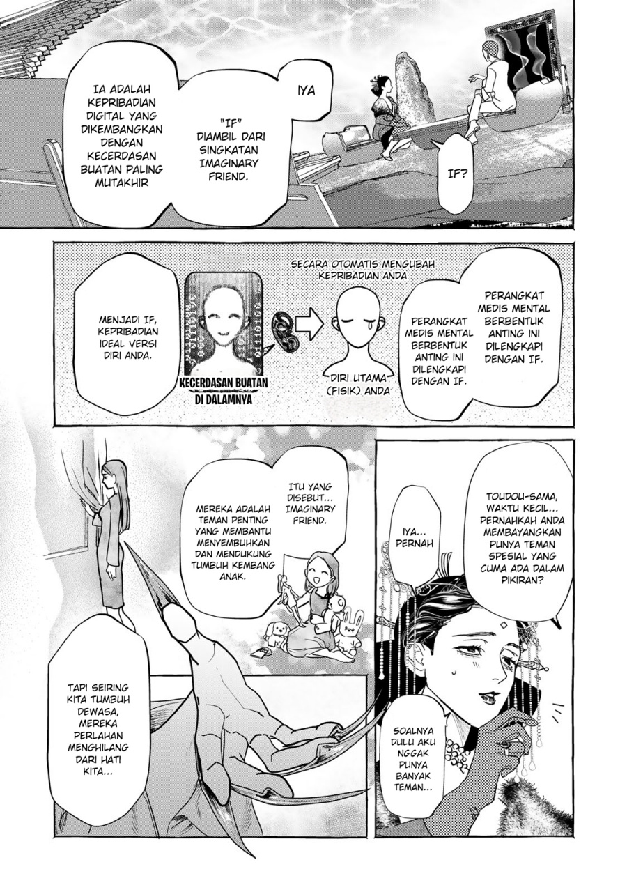 Chapter 1.2 - halaman 23