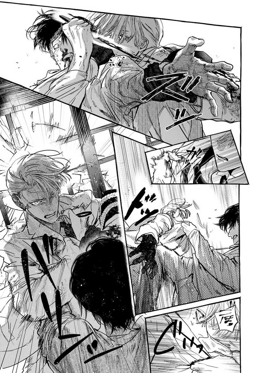 Chapter 2.1 - halaman 25