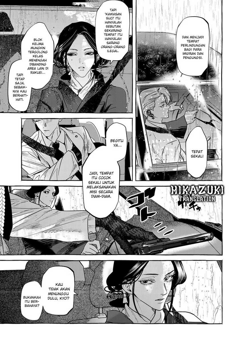 Chapter 2.1 - halaman 4