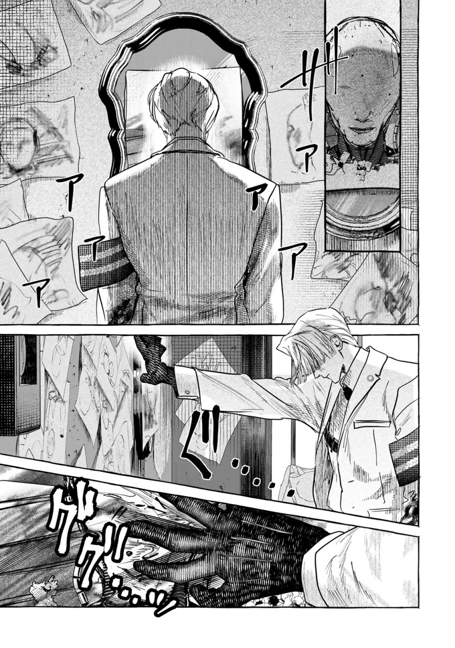 Chapter 2.2 - halaman 17