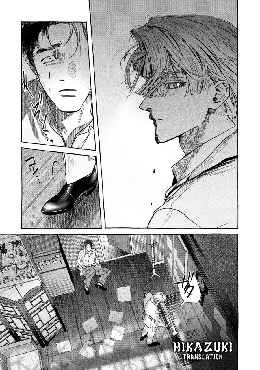 Chapter 2.2 - halaman 19