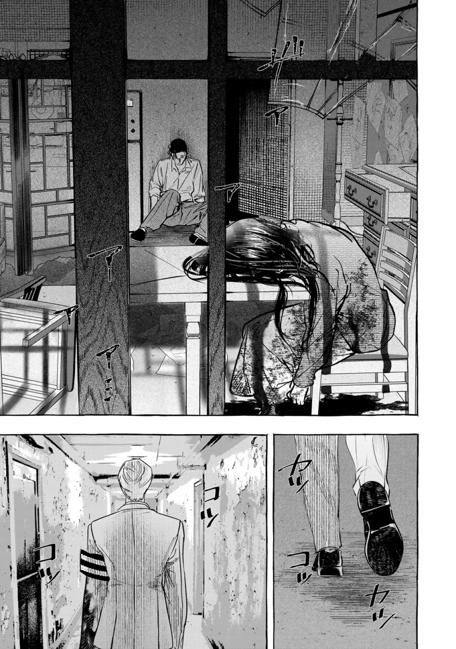 Chapter 2.2 - halaman 21