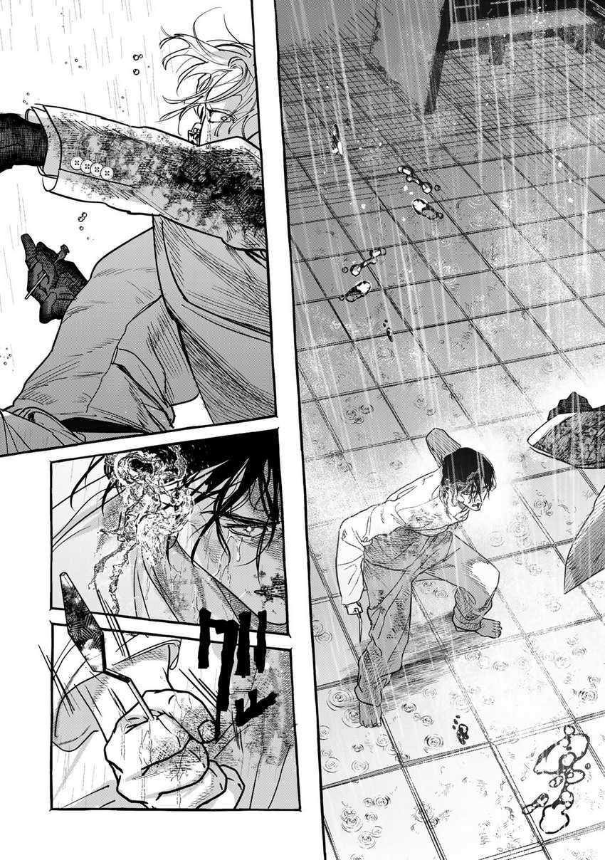 Chapter 3.1 - halaman 13