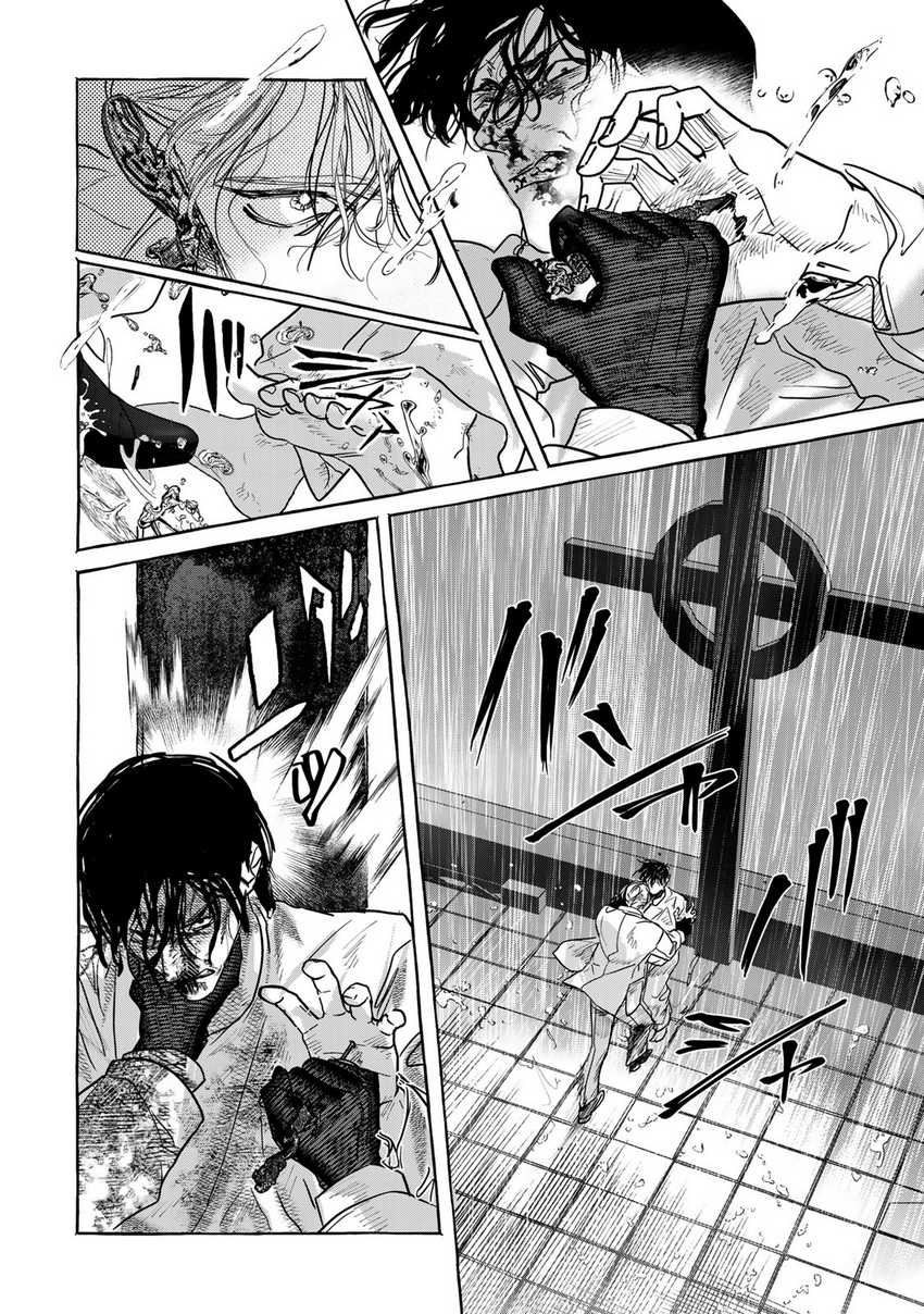 Chapter 3.1 - halaman 20