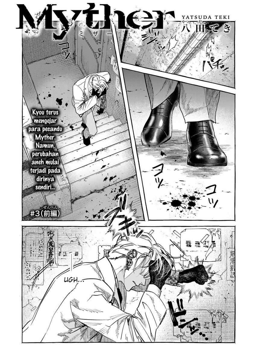 Chapter 3.1 - halaman 3