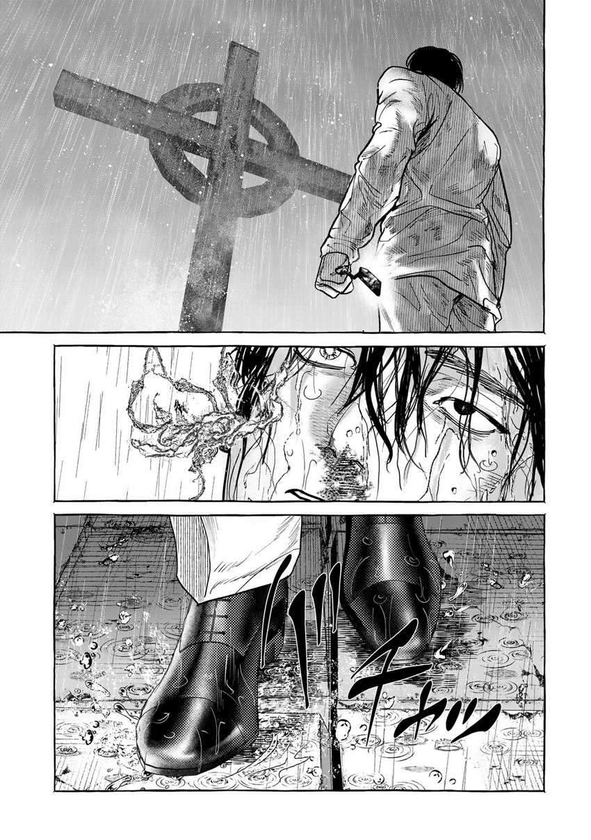 Chapter 3.1 - halaman 7