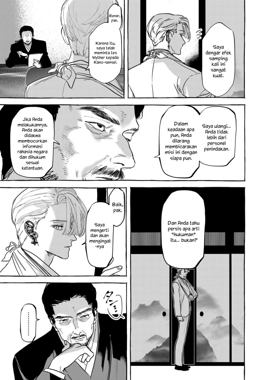 Chapter 4 - halaman 31