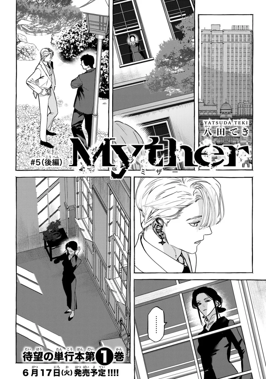 Chapter 5 - halaman 24