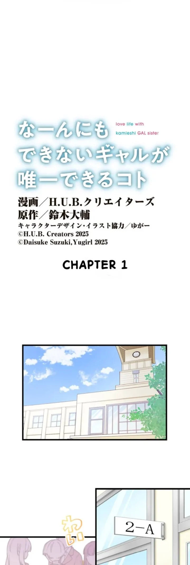 Chapter 1 - halaman 8