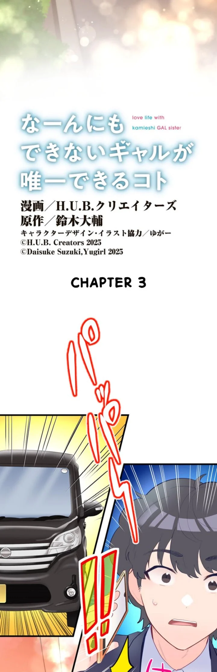 Chapter 3 - halaman 2