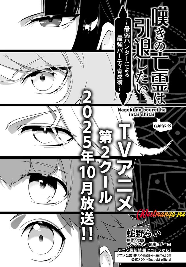 Chapter 55 - halaman 3