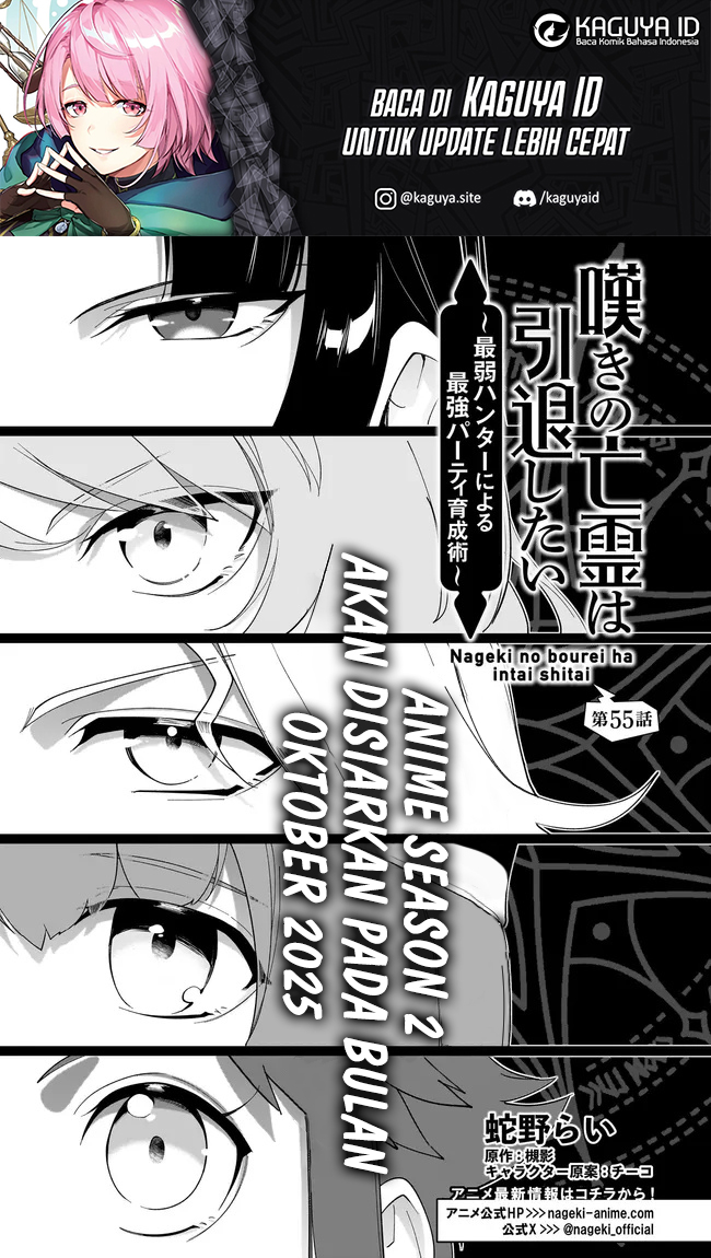 Chapter 55.1 - halaman 3