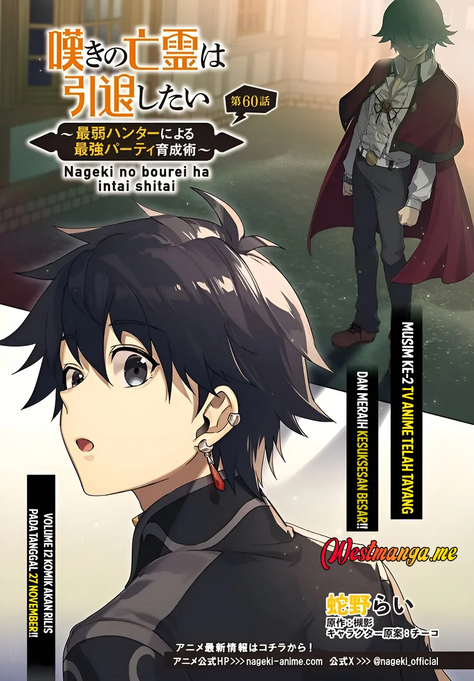 Chapter 60.1 - halaman 3