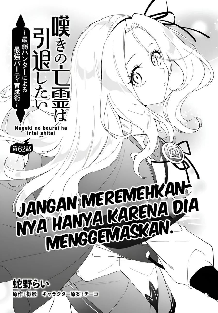 Chapter 62.1 - halaman 3