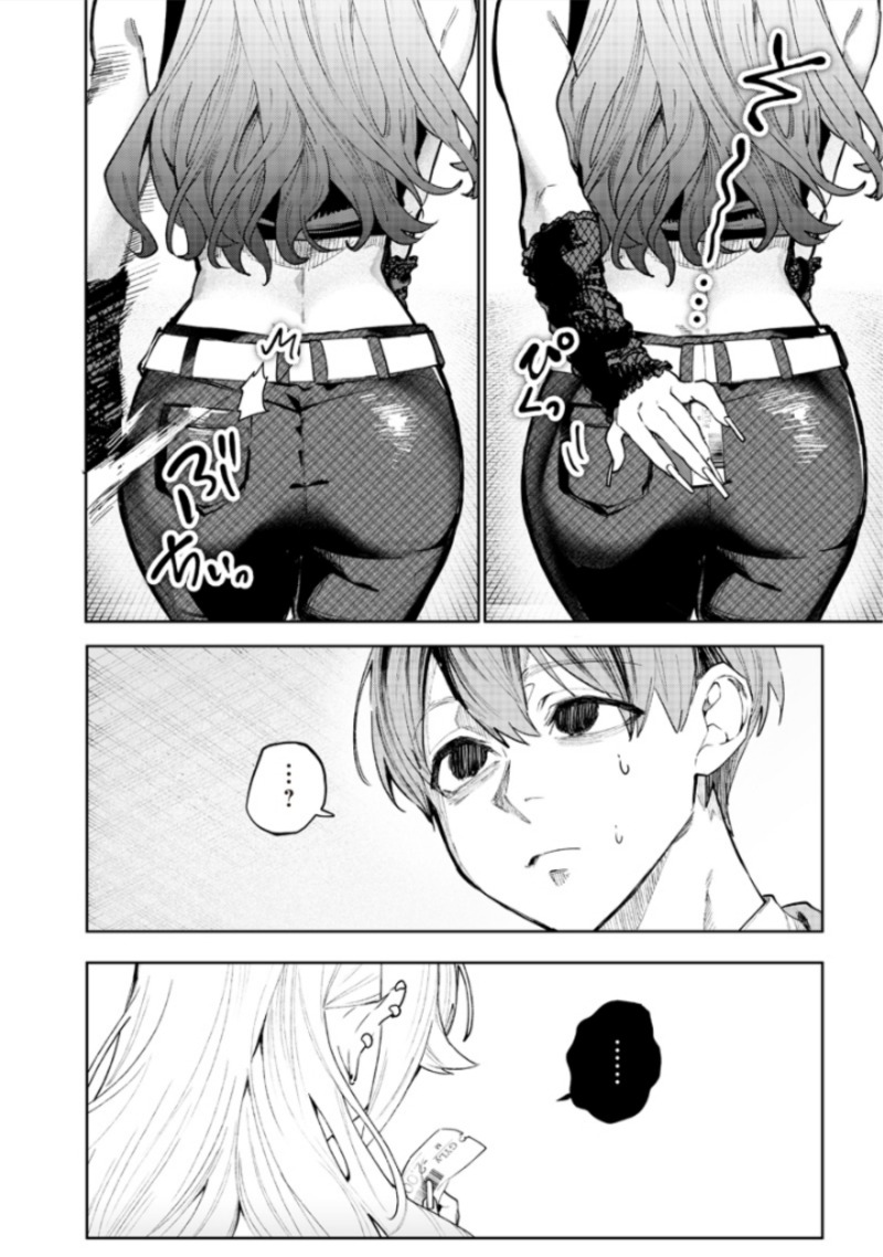Chapter 1 - halaman 14