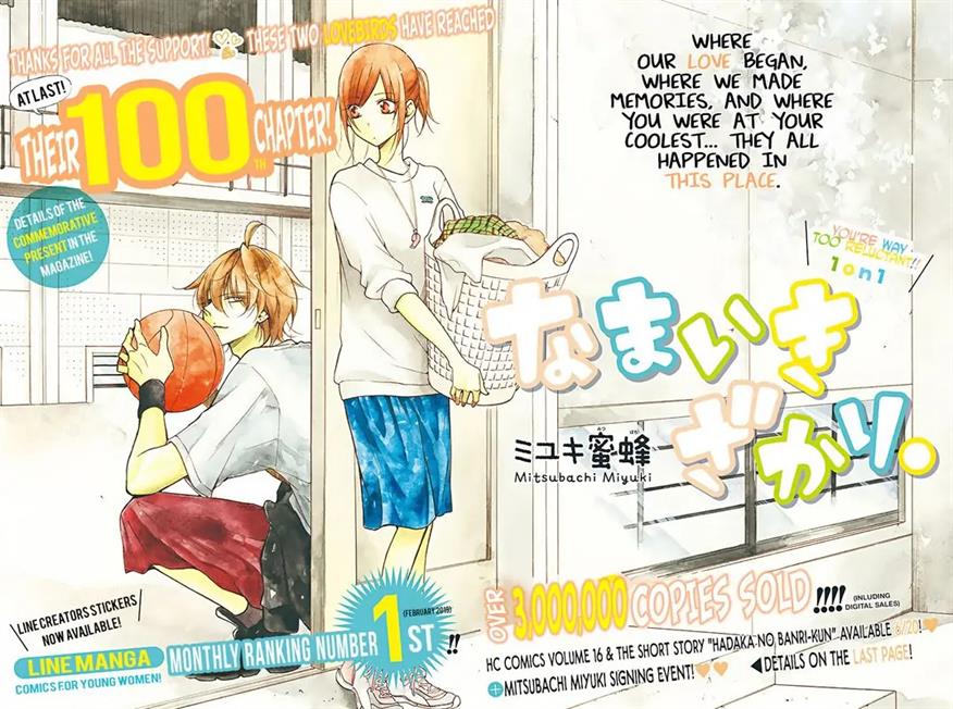 Chapter 100 - halaman 4